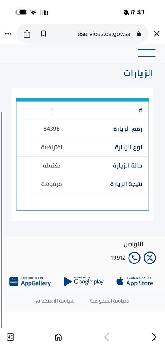 .🧚🏻‍♀️ tweet media