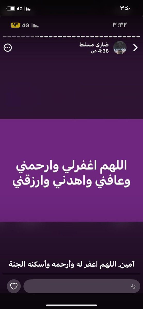 عبدالله ناصر المجيول tweet media