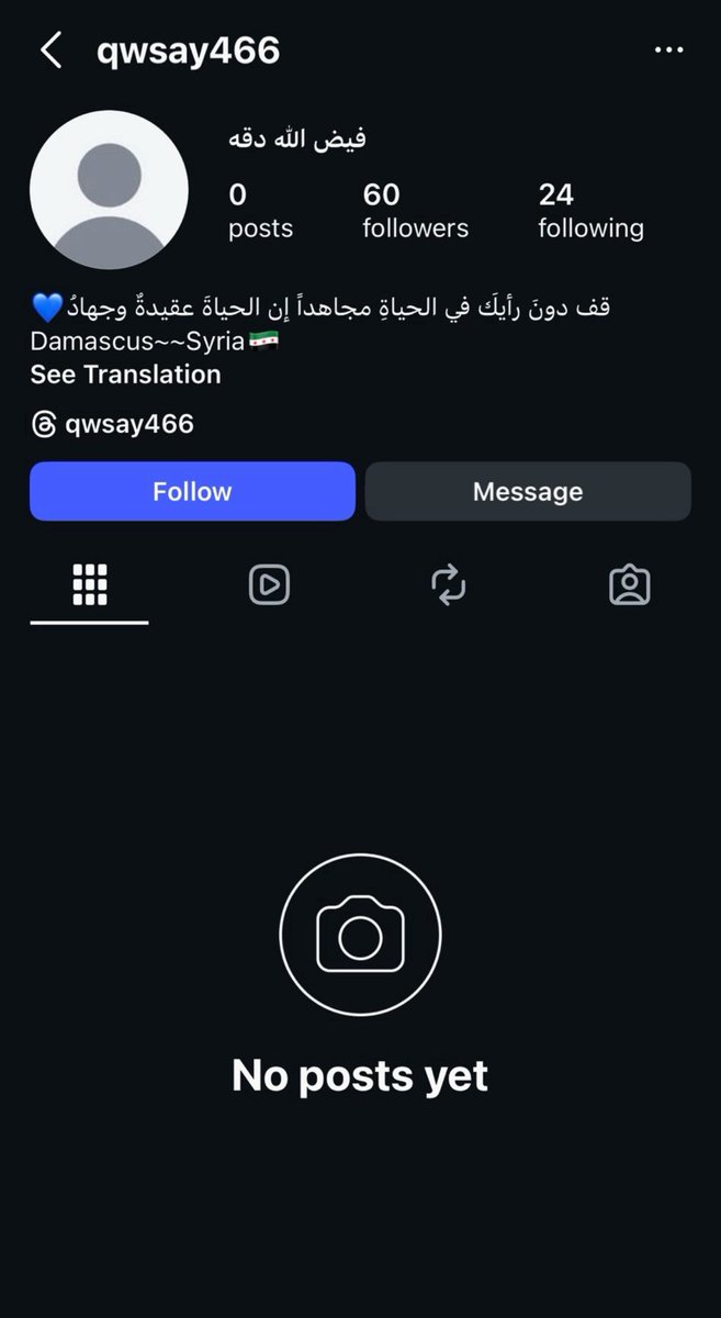 غَيْهَب 🇸🇦 tweet media