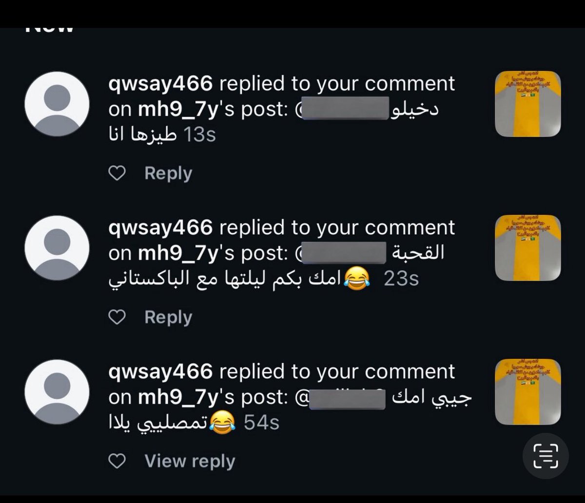 غَيْهَب 🇸🇦 tweet media