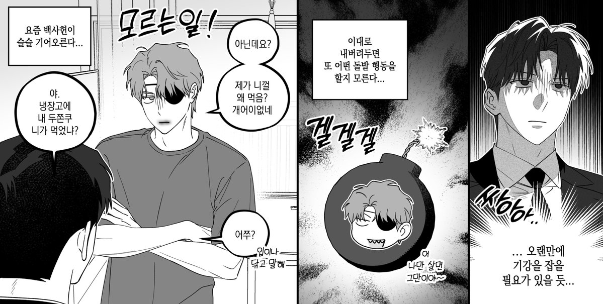 일름쿤🦈 tweet media