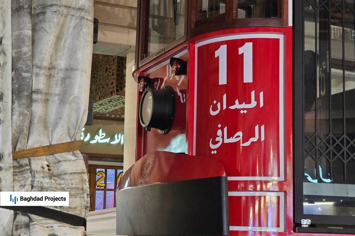 🇮🇶 Zina tweet media