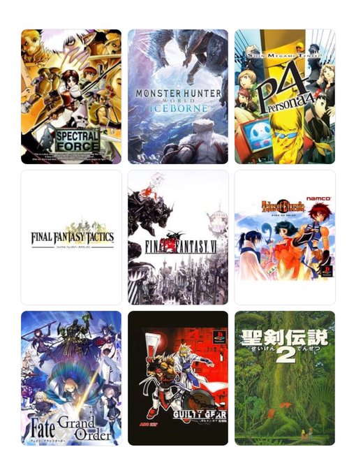 私を構成する9つのゲーム #My9Games #私を構成する9つのゲーム ゲームもあった