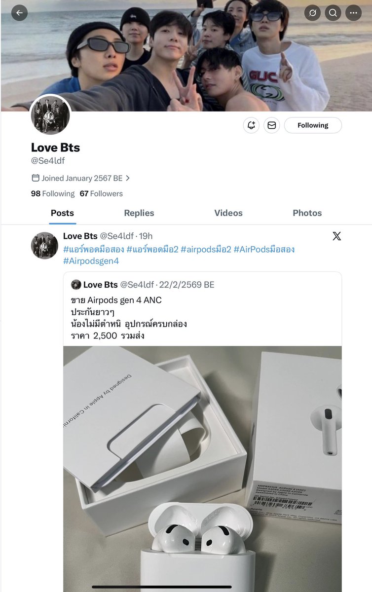 i 💞 mLd tweet media