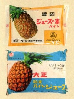 懐かし屋 tweet media