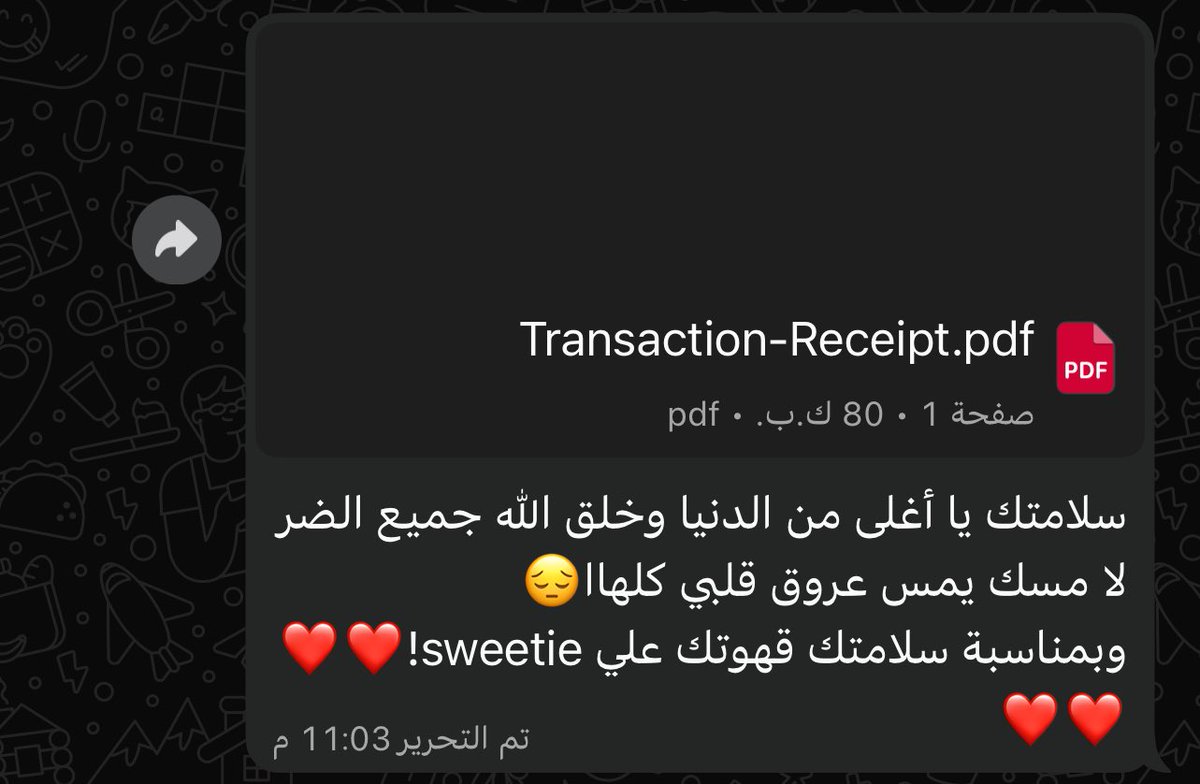 لُجين الحربـي tweet media