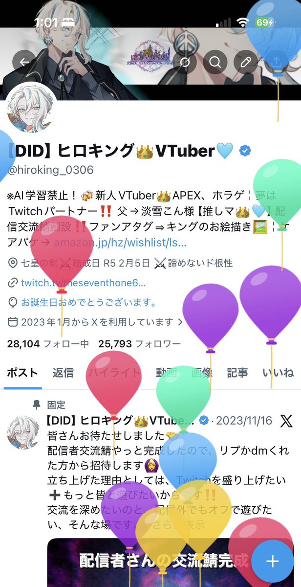 ヒロキング👑VTuber🩵 tweet media