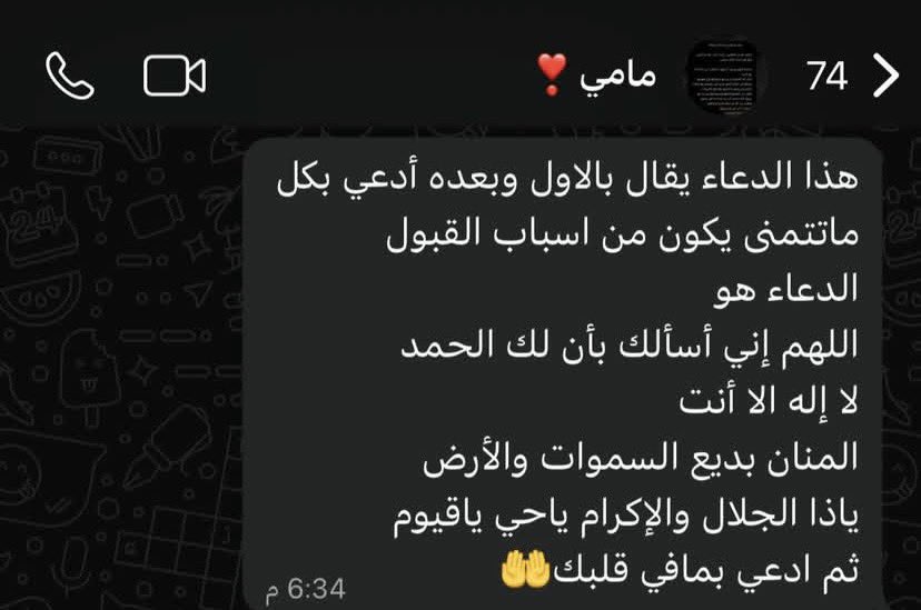 اقروها لأم صديقتي الله يرحمها