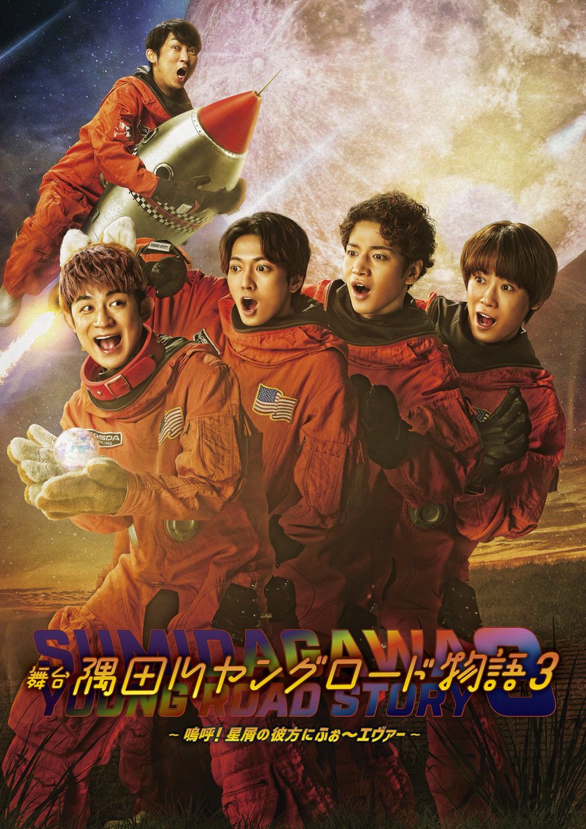 梅棒 (@umeboujp) / Posts / X