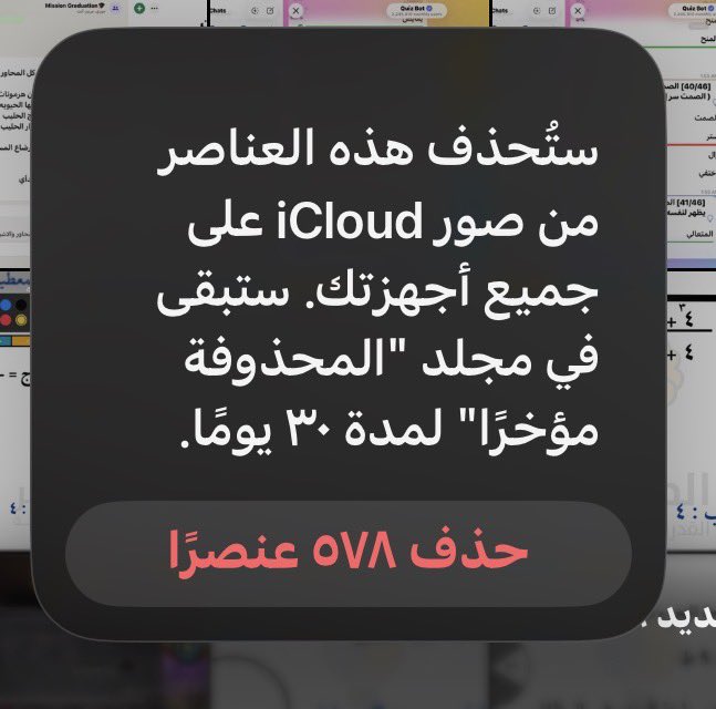 lar09y's tweet photo. الحمدلله الحمدلله الحمدلله 
انتهت رحله كنت بطلتها 
احمد ربي على كل تفاصيلها على انها تشيب الراس إلا اني احمد ربي عليها 
وبإذن الله بكون بطله التحصيلي كمان https://t.co/oDjI8T1IMp