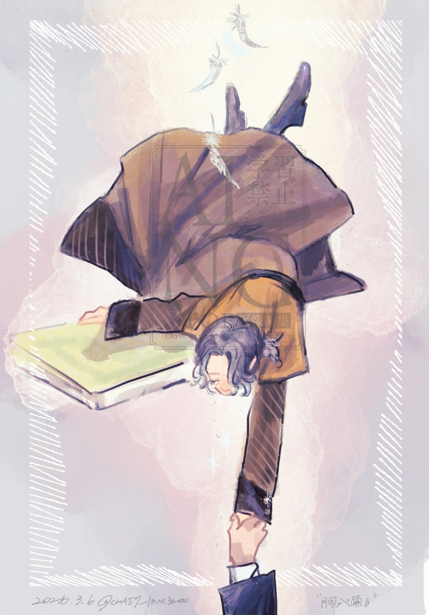 天使