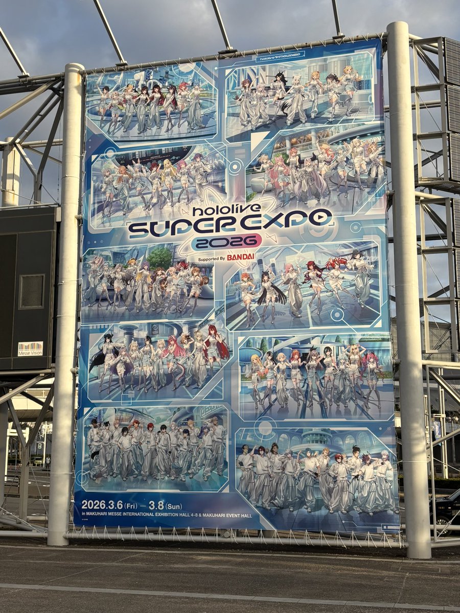 おはようございます