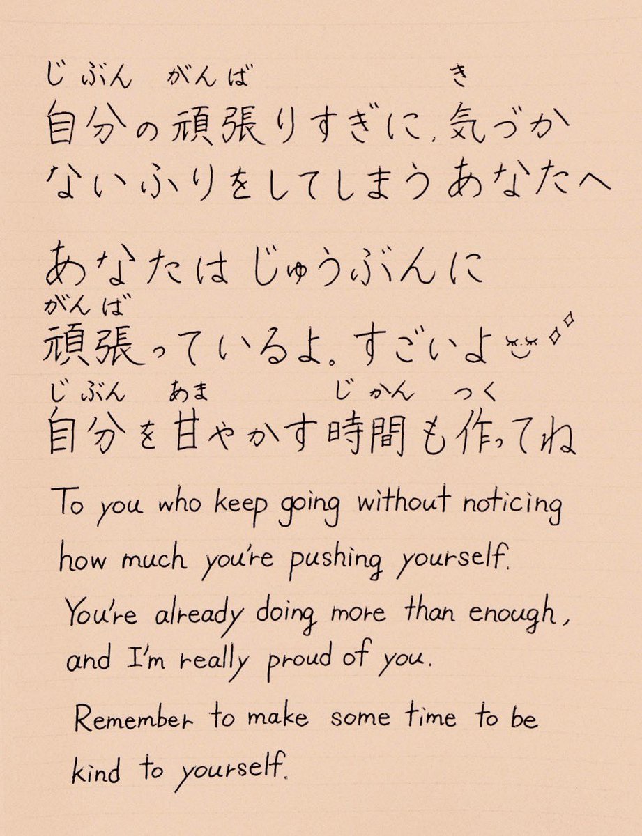 A te che vai avanti ogni giorno,
senza accorgerti di quanto stai dando.

Stai già facendo abbastanza, più di quanto pensi.
E questo è davvero ammirevole.

Perciò ricordati, ogni tanto,
di fermarti un momento
e concederti un po’ di dolcezza.

Anche tu meriti
la stessa gentilezza