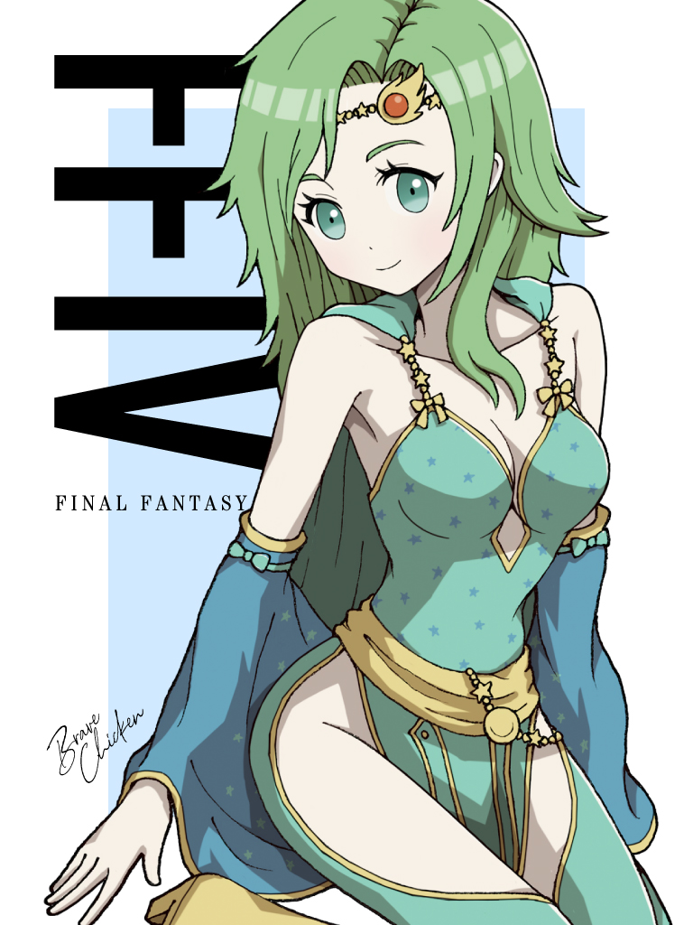 brave_chicken__'s tweet photo. ファイナルファンタジー4からリディア
過去絵リメイクです
#FF4 https://t.co/hjl73Th5on