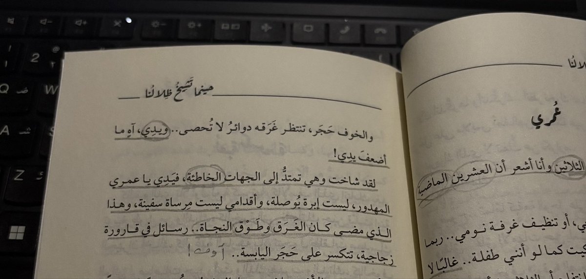 روان موسى tweet media