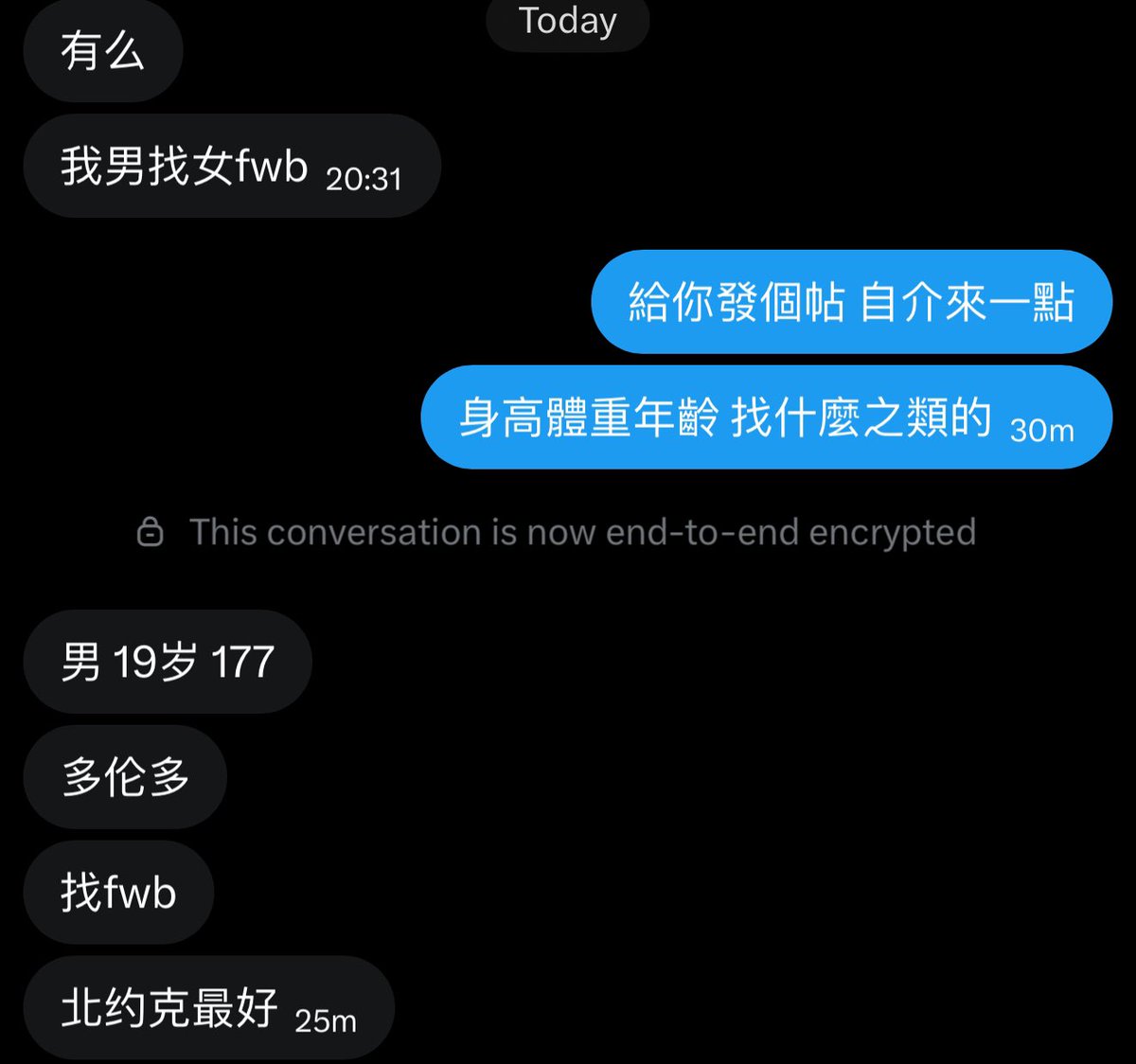 人体天堂 DomSubParadise (接北美投稿) tweet media