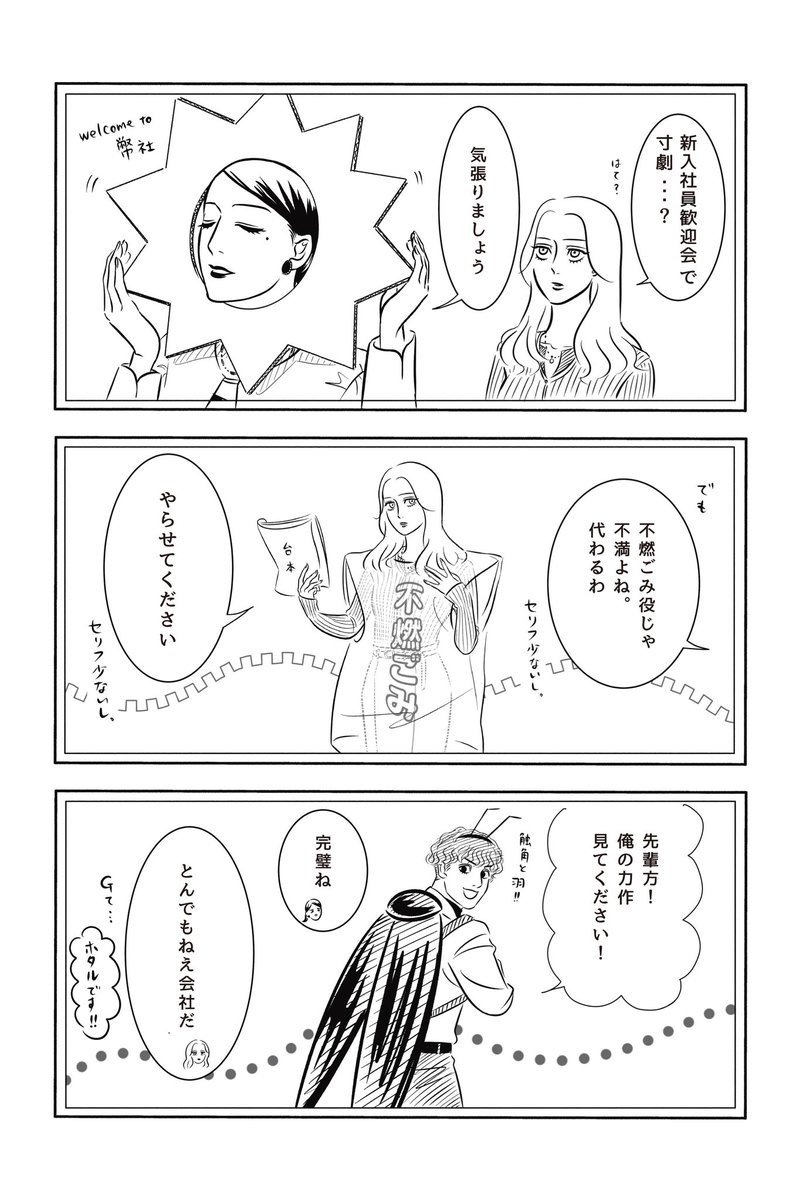 (2/3) 