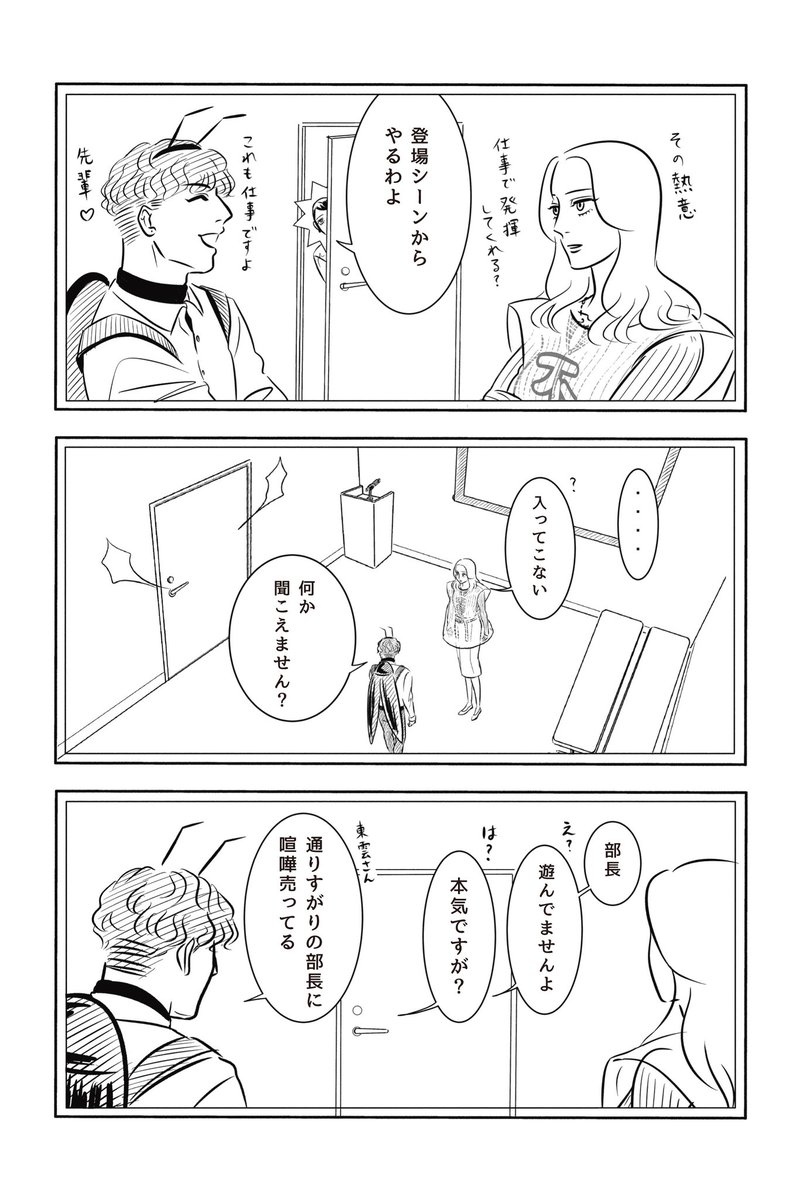 (2/3) 