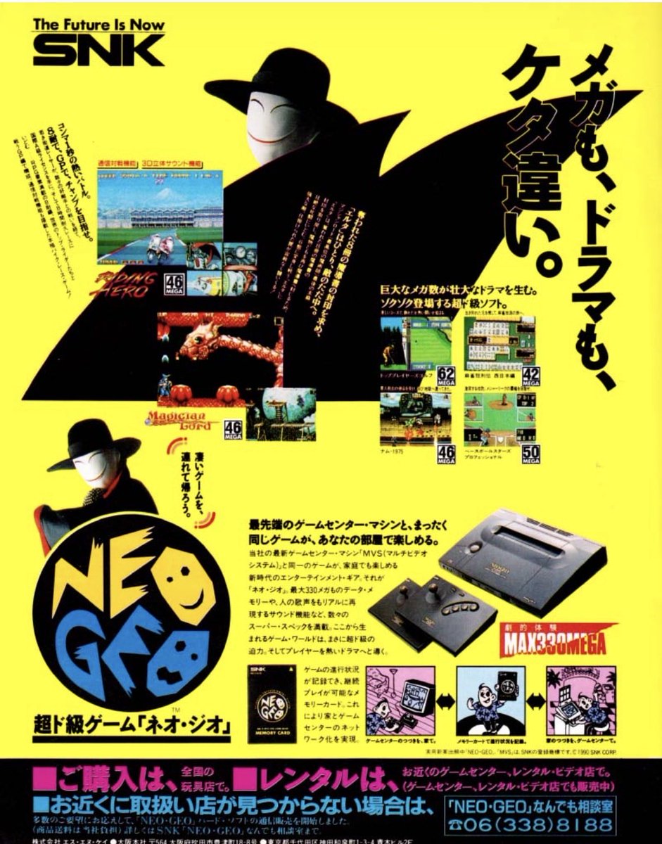 ArcadeOrigins's tweet photo. The AES brought essentially the same hardware into the home, delivering near-perfect arcade ports and large arcade-style controllers. Together they made the Neo Geo platform legendary, and the home of beloved game series like Metal Slug and The King of Fighters ❤️ https://t.co/JRsR5eiqMS