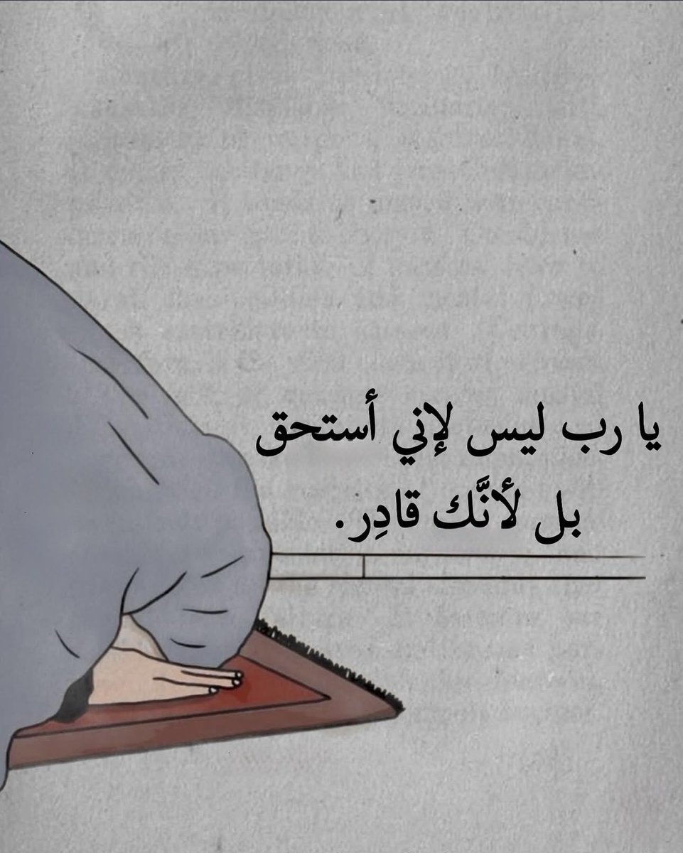 رسائل حُب (@todaymessagee) on Twitter photo 