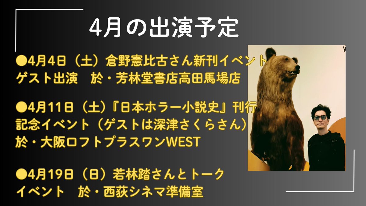 倉野憲比古 (@kuranonorihiko) / Posts / X