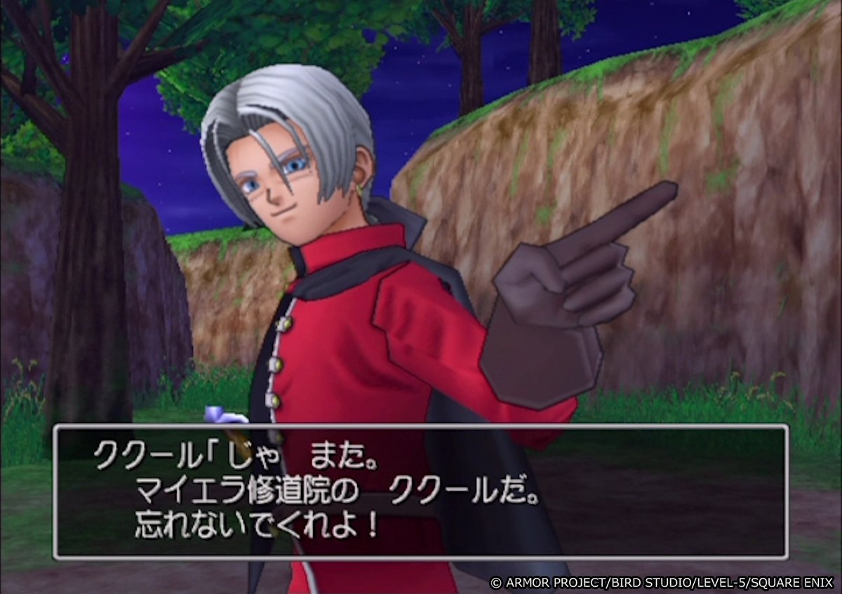 ドラゴンクエスト宣伝担当 tweet media