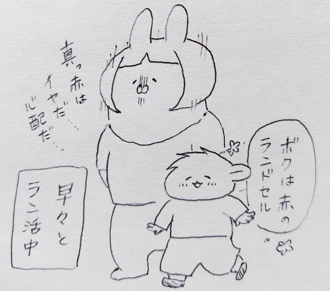 2枚目の池田屋様、4枚目の中村鞄様は大変楽しかったです!

特に中村鞄は足立区の東京本店で工場見学(平日限定)をする事も出来ます😊
案内係の方も職人さんも全員親切でした✨

各社が独自の工夫を凝らしていて、どこにするか悩みます
 #育児絵日記  #ラン活 