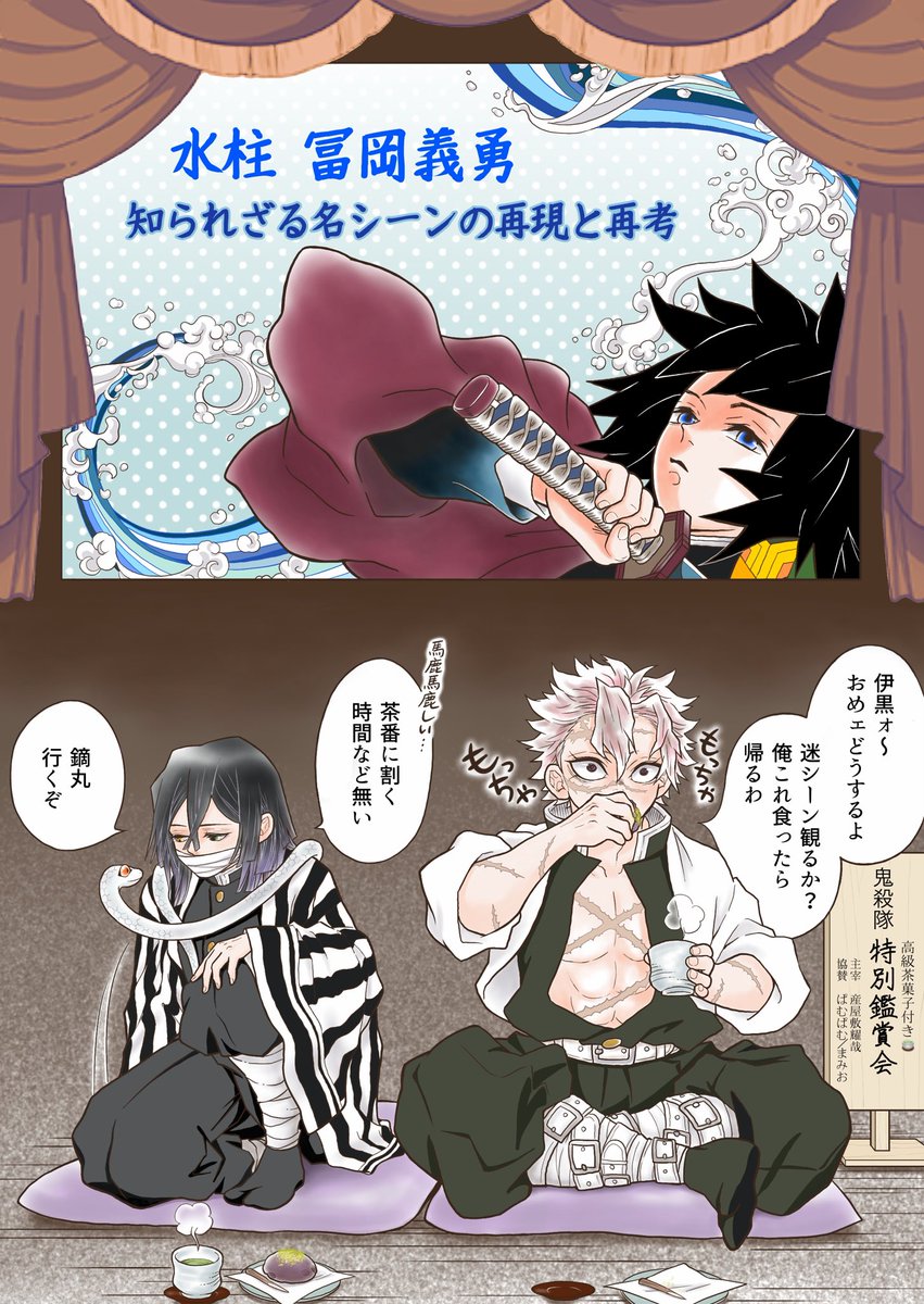 M🍮P2♪ tweet media