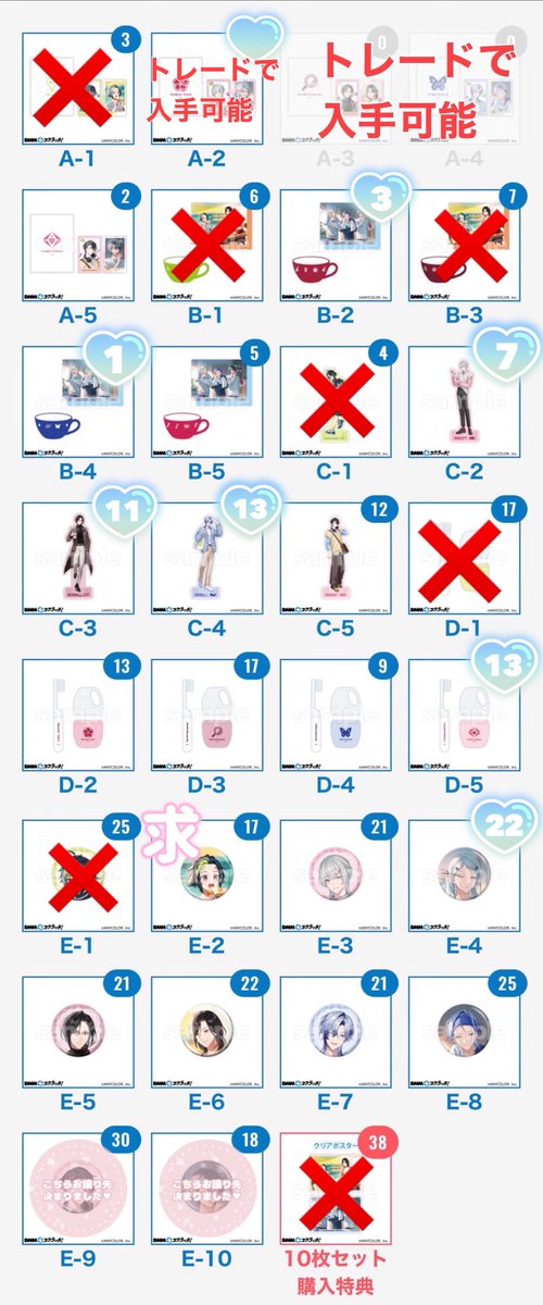 りょ(固ツイあります) tweet media