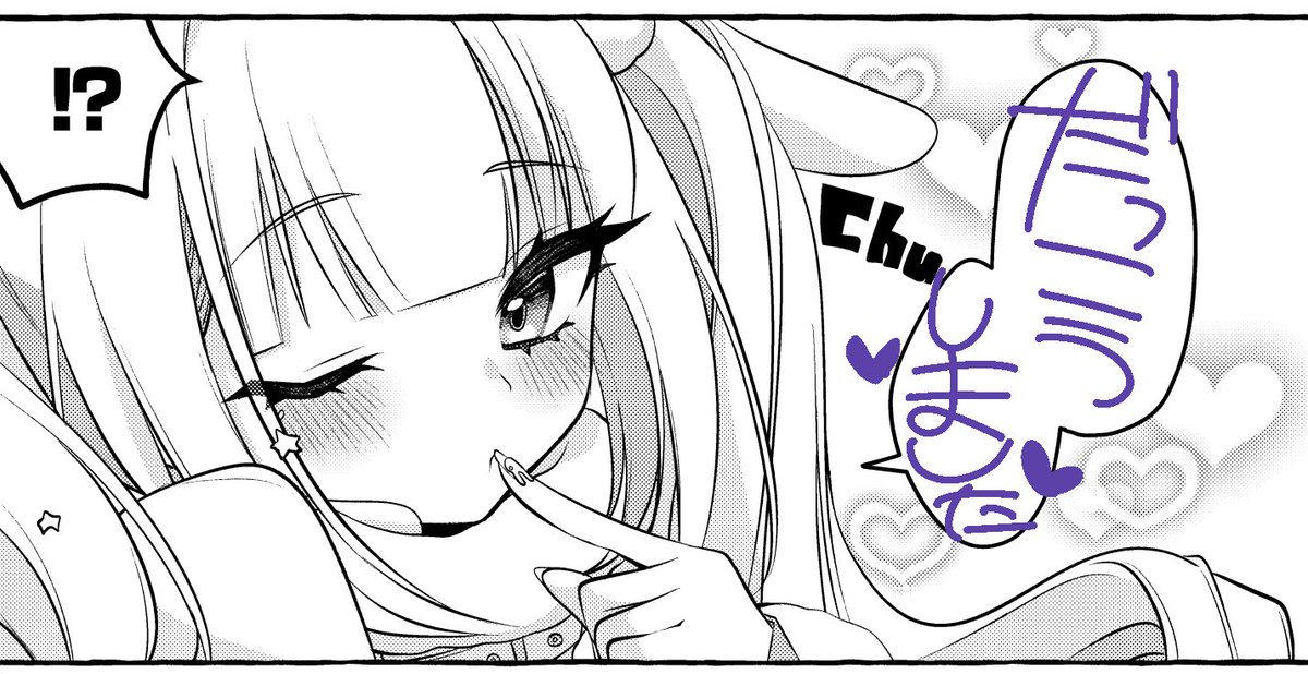 入稿しました!!!!!!!!!!
ブラン本出ます!!!!!!!!!
おそらく!!!!!!!!!!!!
明後日の(⁉)(8日)めもなご!!!!
ぜひ来てください!!!!!!!! 