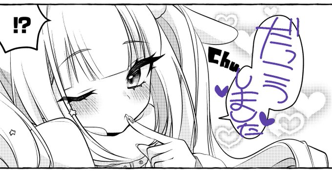 入稿しました!!!!!!!!!!
ブラン本出ます!!!!!!!!!
おそらく!!!!!!!!!!!!
明後日の(⁉)(8日)めもなご!!!!
ぜひ来てください!!!!!!!! 