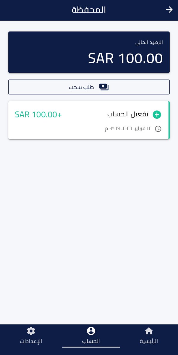 He_Mh30's tweet photo. @Ego_now يارب من نصيبي https://t.co/OWjhlhvB7w
