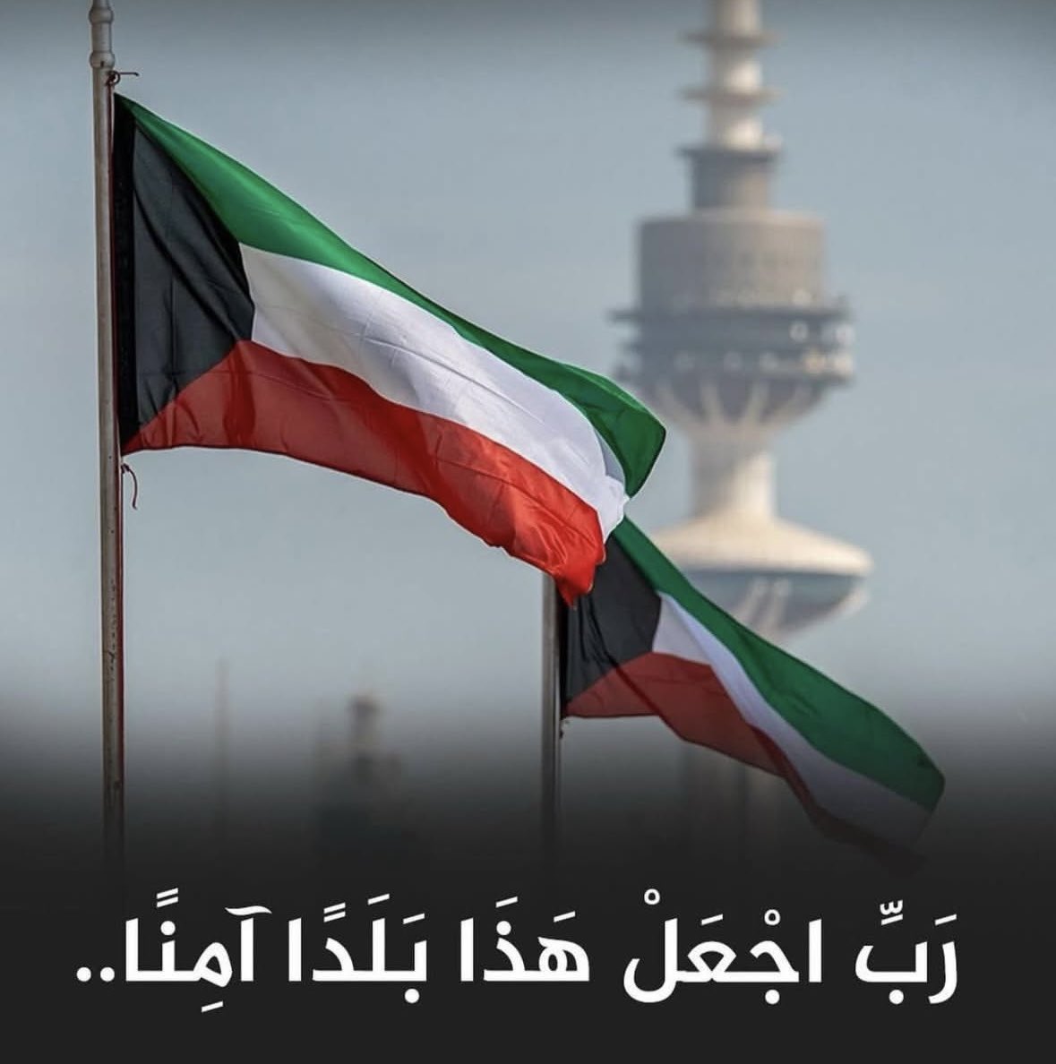 Bader Esbaitah tweet media