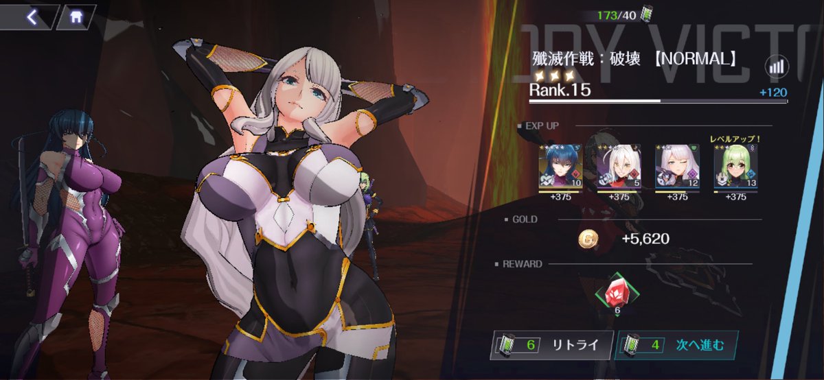 魔族レ◯プ！対魔忍と化した先輩」