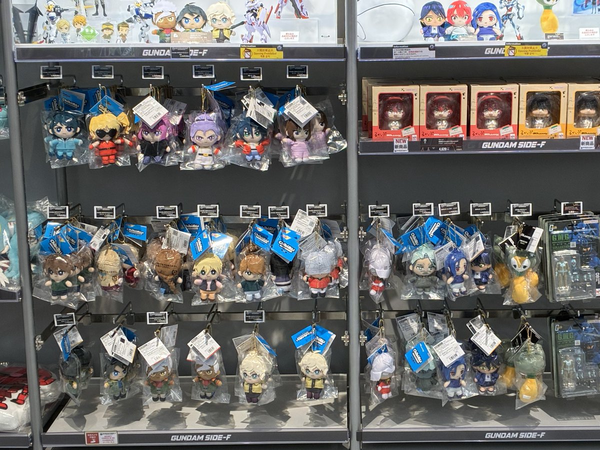 gundamside_f's tweet photo. 【店舗情報】
ただいまGUNDAM SIDE-Fでは
ガンダムシリーズやガンダムコラボの
ぬいぐるみを販売中!!

可愛らしいデフォルメデザインの
「Chibiぬいおすわりマスコット」や
大きいサイズの「ハロぬいぐるみ」等
様々な種類がございます!!
ご来店の際はぜひご覧ください♪

#ガンダムサイドエフ
#ガンダム