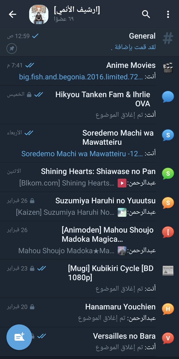 Kaiki MS tweet media