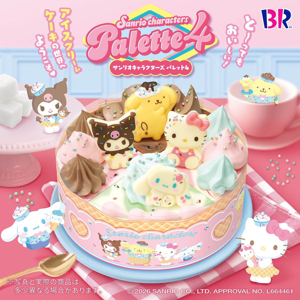 サンリオ【公式】 (@sanrio_news) / Posts / X