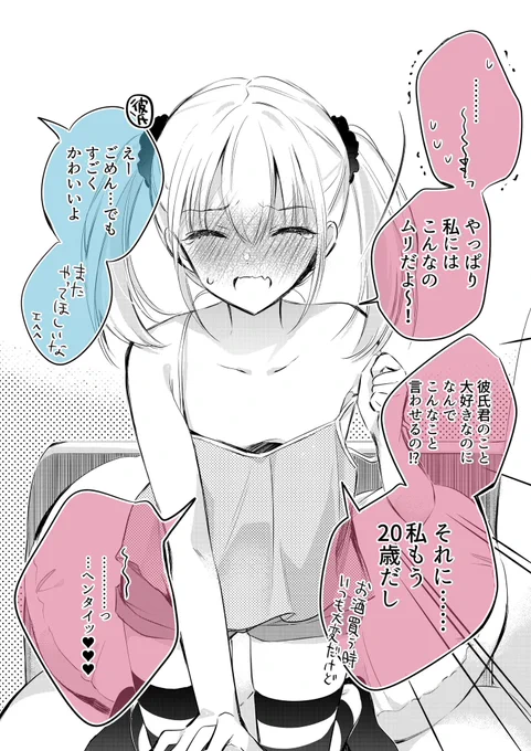 (2/2) 