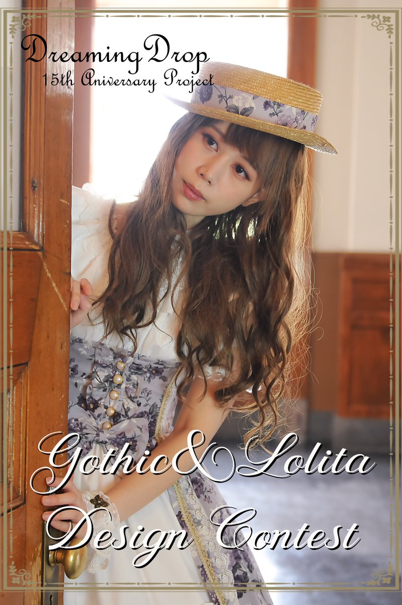 DreamingDrop tweet media