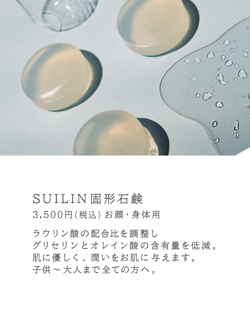 OURI（あわい） tweet media