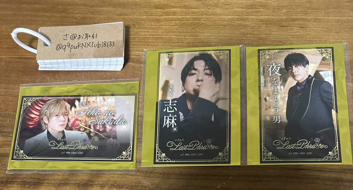 さ@お取引 tweet media