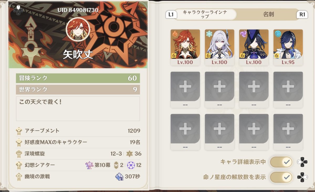 god_yaran's tweet photo. 枠あまりまくり
フレンド募集してます！

原神
UID:849081730

ゼンゼロ
UID:1300968752 https://t.co/WQv71FQ4Qs