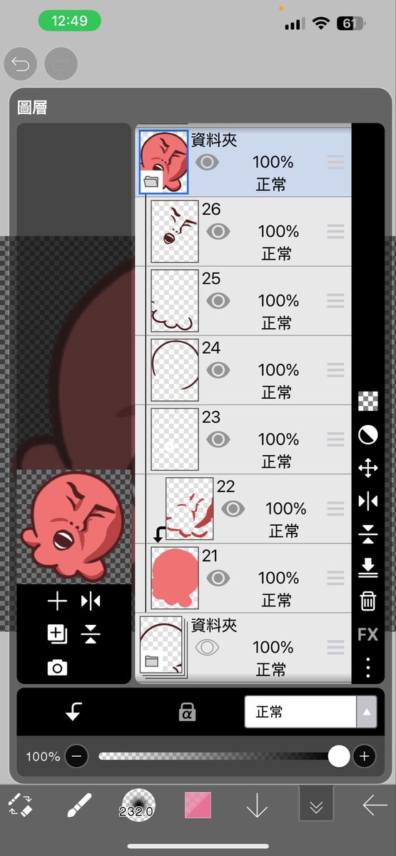 まつり tweet media