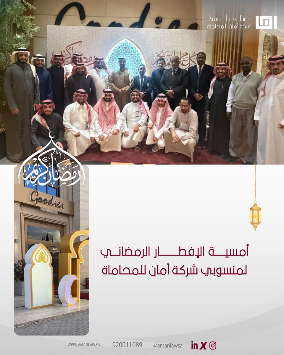 أمان | AMAN tweet media