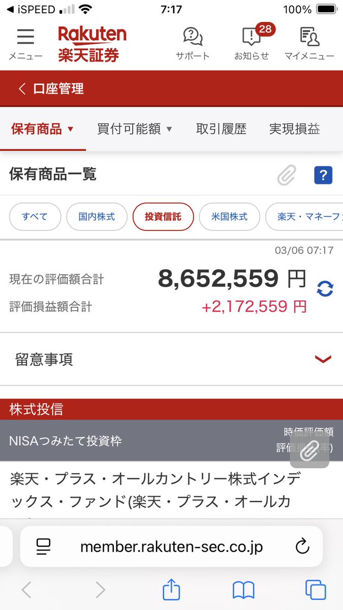 ねこわいん tweet media