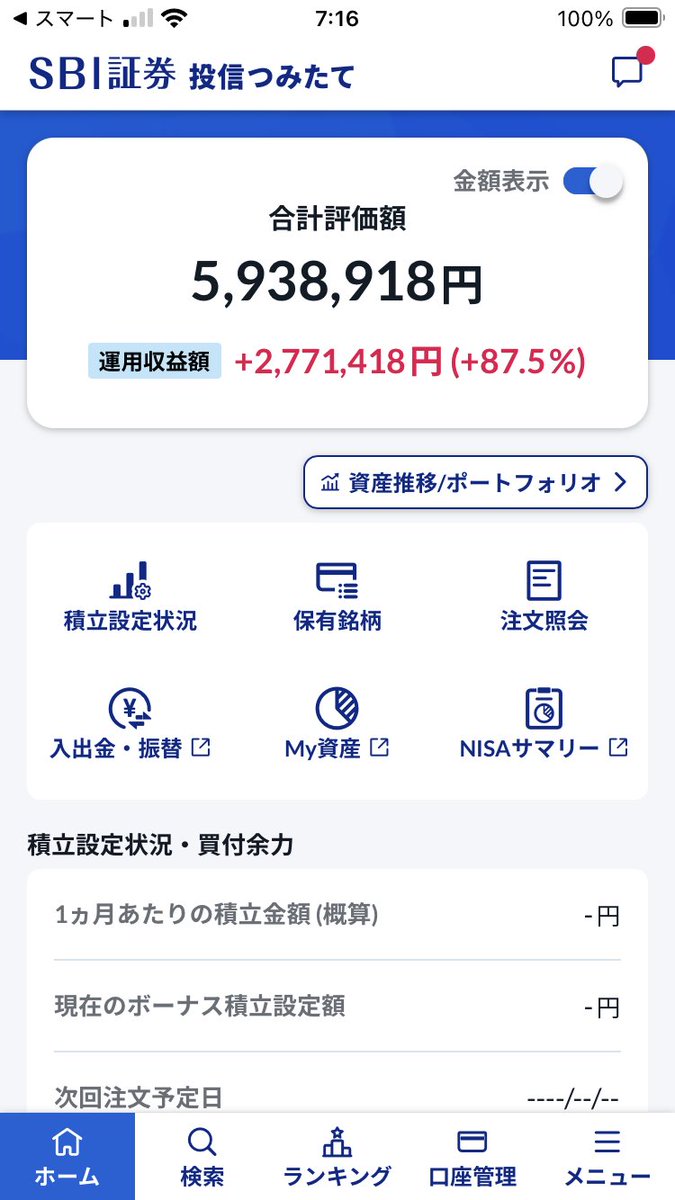 ねこわいん tweet media