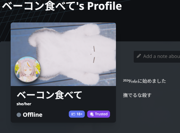 centaurnosuke's tweet photo. なでマで個室に入ったら
壁裏に隠れてる奴いた
↓こいつ
@ bacon_vrchat

見つかってから、のこのこ顔出して
「こういう奴がいるから注意喚起しに来た」
って...
注意喚起するなら隠れてる必要ないだろ...
見つかったらこういう言い訳してきたんかな 

 #VRChat https://t.co/eMzcX95G8m