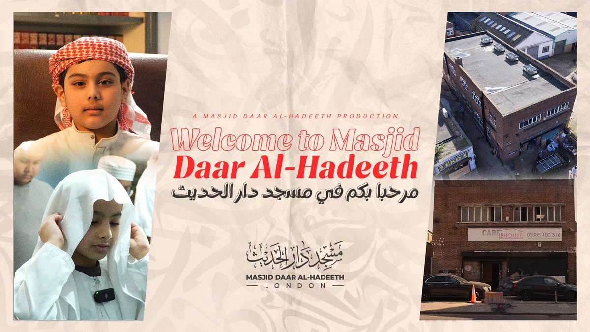 daarhadeeth's tweet photo. 🆕 DOCUMENTARY: From A Basement To A Bigger Future!! #daarhadeeth #expansion https://t.co/ED9i7FmZMd

💥 𝐎𝐔𝐓 𝐍𝐎𝐖! 

Like the video 👍 and comment to help it reach even more people ✍️

Please share this around with your friends and family like wildfire 🔥

This documentary captures our journey over the past 26 years - a story of perseverance, resilience, and unity as we work together to complete the renovations of our new, larger masjid for the community. It stands as a testament to what can be achieved when people come together sincerely for the sake of Allah.

This mission is only possible with the help of Allah and your unwavering support - whether through donations, duas, or simply spreading the word. We pray that Allah rewards everyone who contributes to this cause and grants them a house in Jannah.

As the Prophet ﷺ said: “Whoever builds a mosque for the sake of Allah, like a sparrow’s nest or even smaller, Allah will build for him a house in Paradise.” (Ibn Maajah)

Now is the time to make history together. Be a part of this journey, and help us lay the foundation for the future.

𝐃𝐎𝐔𝐁𝐋𝐄 𝐘𝐎𝐔𝐑 𝐃𝐎𝐍𝐀𝐓𝐈𝐎𝐍𝐒 𝐓𝐇𝐑𝐎𝐔𝐆𝐇 𝐆𝐈𝐕𝐄𝐌𝐀𝐓𝐂𝐇 𝐇𝐄𝐑𝐄: https://t.co/uC8EWlUEVr 

𝐃𝐎𝐍𝐀𝐓𝐄 𝐓𝐇𝐑𝐎𝐔𝐆𝐇 𝐏𝐀𝐘𝐏𝐀𝐋: https://t.co/kIP3fQT9aR

𝐋𝐎𝐀𝐍 𝐓𝐇𝐄 𝐌𝐀𝐒𝐉𝐈𝐃 (𝐐𝐀𝐑𝐃𝐇 𝐇𝐀𝐒𝐀𝐍): https://t.co/QnabAd3Eir

𝐁𝐀𝐍𝐊 𝐃𝐄𝐓𝐀𝐈𝐋𝐒 -
Business Bank Name: Masjid Daar Al-Hadeeth
Sort Code: 30-90-89
Account Number: 29013363