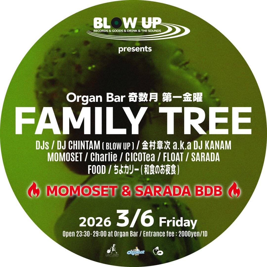 本日！二本立て‼︎2026/03/06(Fri) 『FAMILY TREE』 OPEN 23:30-29:00