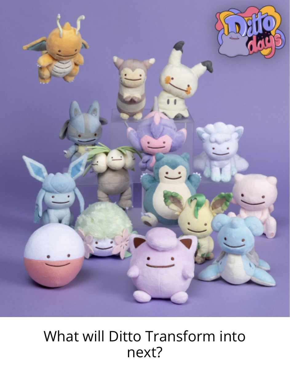 サンダース ブースター へんしんメタモン ポケセン限定